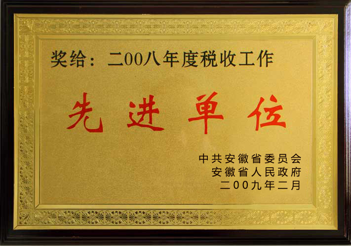 honor certificate