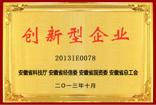 honor certificate