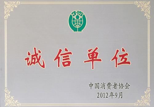 honor certificate