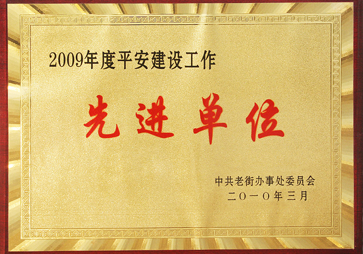 honor certificate