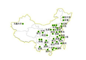 服务网点覆盖全国 服务网点覆盖全国