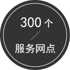 300��������